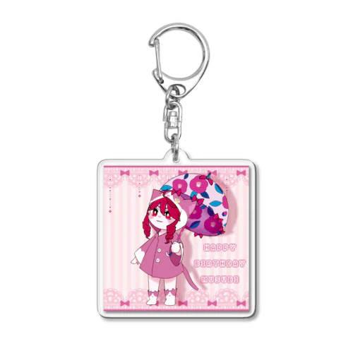 文庫むすび様 2023誕生日 イラストグッズ Acrylic Key Chain