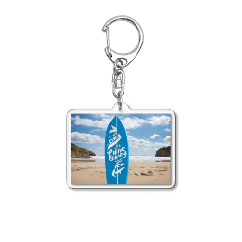 "Positive Thinking"  Acrylic Key Chain