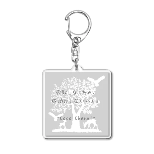 いじんふれーず「ココ・シャネル」1 Acrylic Key Chain