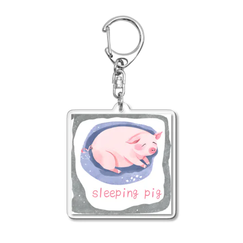 寝てるぶたちゃんグッズ Acrylic Key Chain