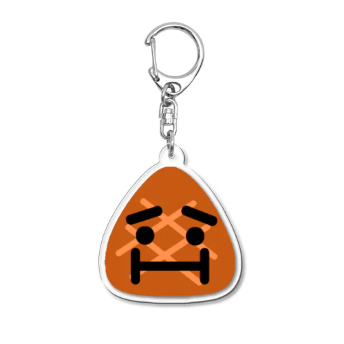 おこまりおにぎり　やきおにくん Acrylic Key Chain