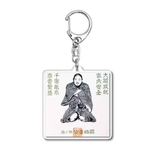 仙台四郎 Acrylic Key Chain