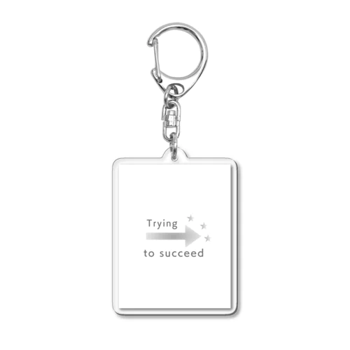 Trying to succeed　 Acrylic Key Chain