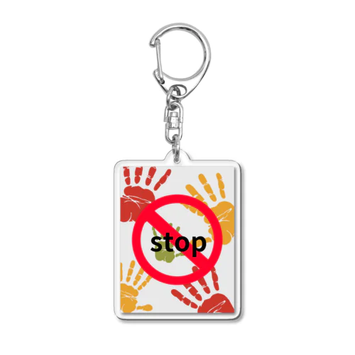 stop Acrylic Key Chain