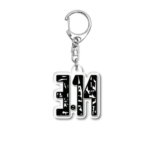 3.14 Acrylic Key Chain