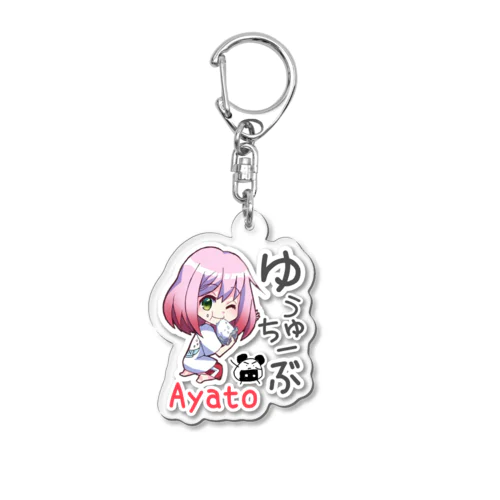 Ayato2023オリジナルグッズ Acrylic Key Chain