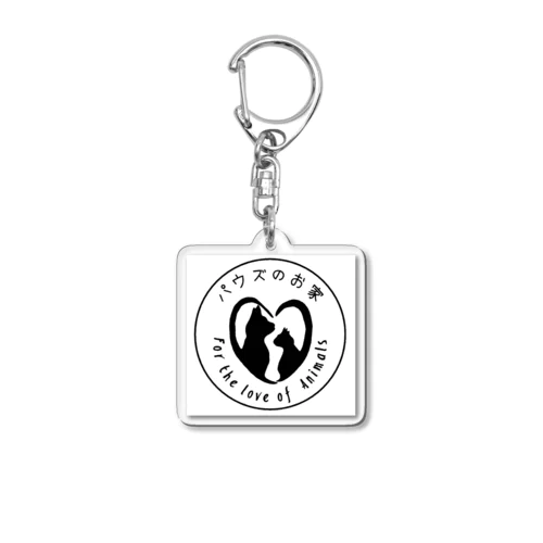 For the Love of Animals Acrylic Key Chain