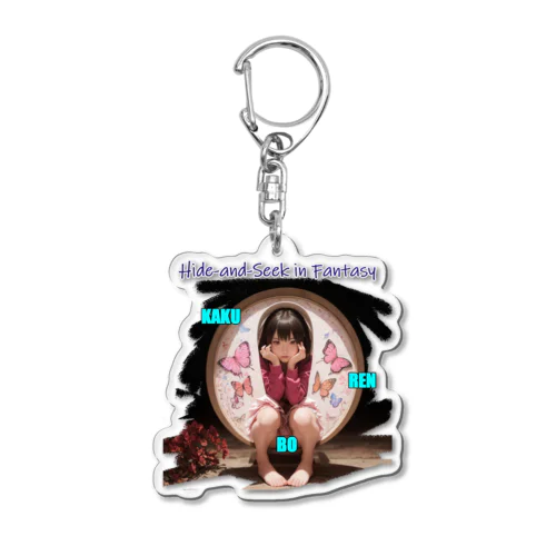 かくれんぼ　Hide-and-Seek Acrylic Key Chain