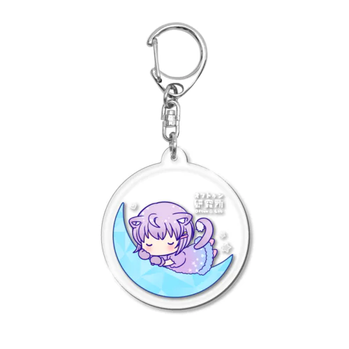 おやすみキーホルダー Acrylic Key Chain