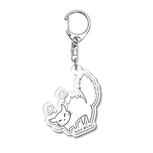 やんのかステップする猫キーホルダー【白猫】 Acrylic Key Chain