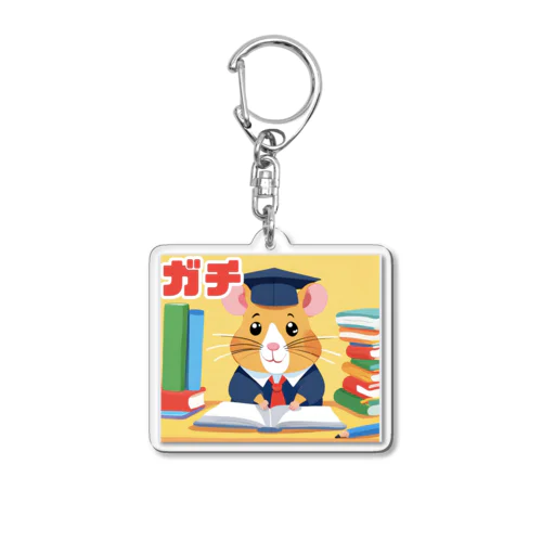 アーモンド好きのハムスターココちゃんのガチ Acrylic Key Chain