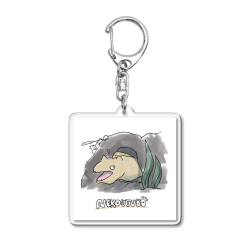 うつぼねこ（ねこ付き） Acrylic Key Chain