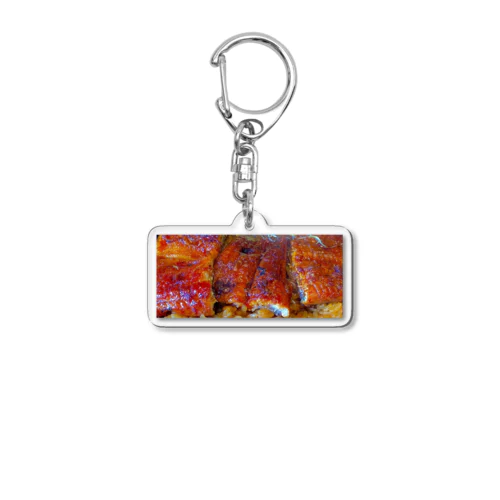 鰻は世界を救う Acrylic Key Chain