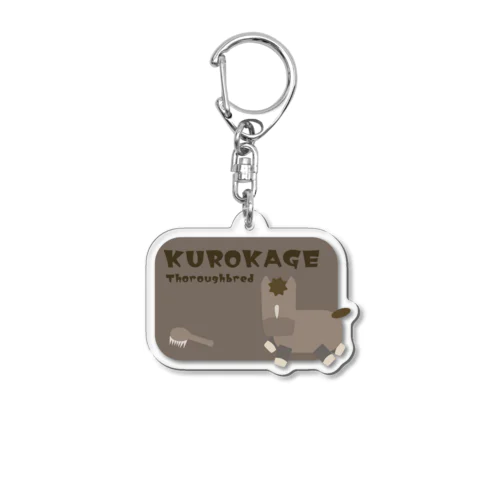 パステルデザイン 黒鹿毛 Acrylic Key Chain