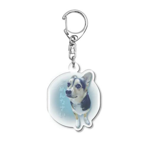 まつりのごめんなさい Acrylic Key Chain