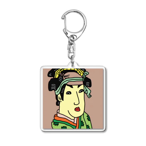 三世瀬川菊之丞の田辺文蔵妻おしづ Acrylic Key Chain