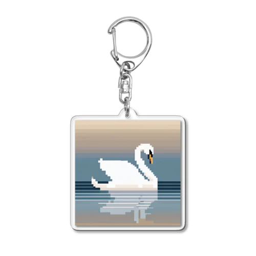 ドット絵の優雅な白鳥 Acrylic Key Chain