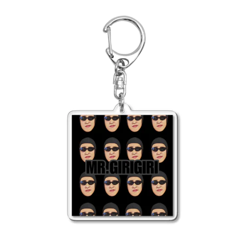 G-Style Acrylic Key Chain