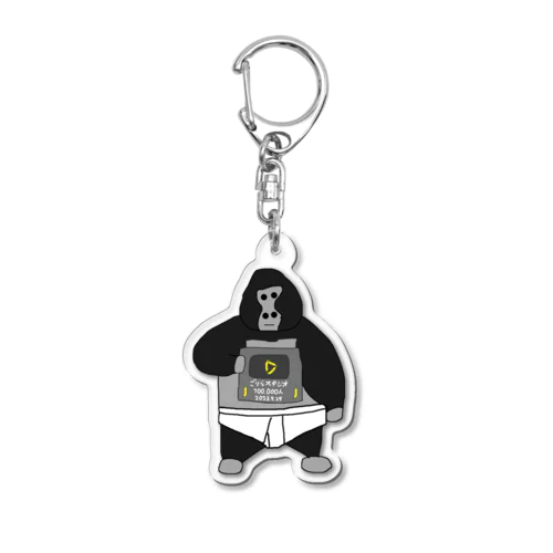 チャンネル登録者１０万人記念グッズ！ Acrylic Key Chain