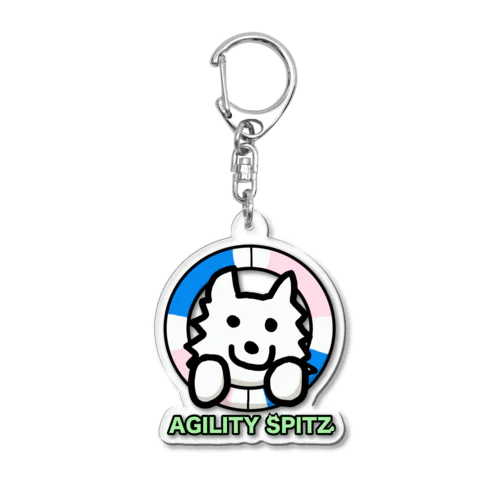 AGILITY SPITZ「タイヤからこんにちは！」 Acrylic Key Chain