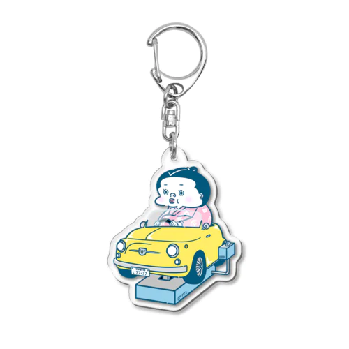 運転禁止 Acrylic Key Chain