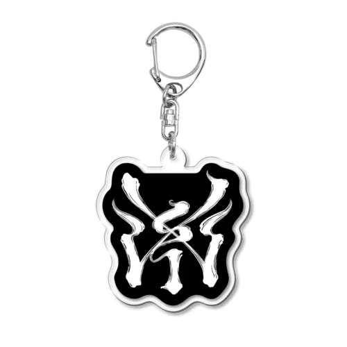 Ys Ink Works logo keyring Acrylic Key Chain