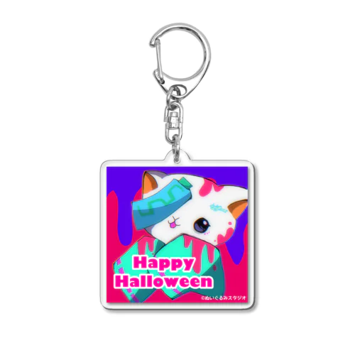 ハッピーハロウィン！【しろ】 Acrylic Key Chain