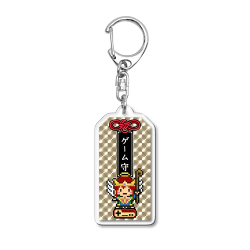 ゲーム守キーホルダー Acrylic Key Chain