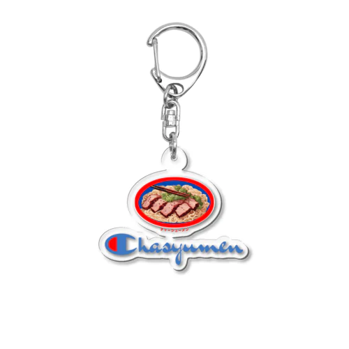 チャーシューメン（淡色用） Acrylic Key Chain