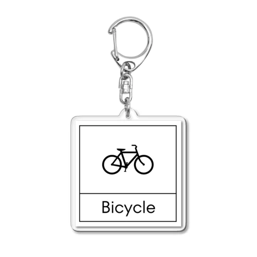 四角におさまるBicycle Acrylic Key Chain