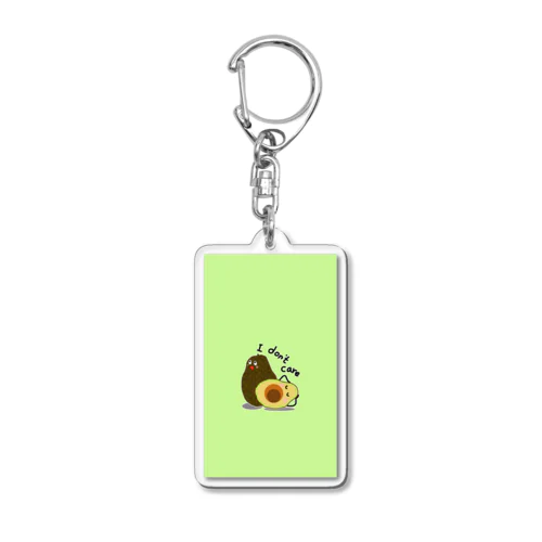 Avocados　I don't care Acrylic Key Chain