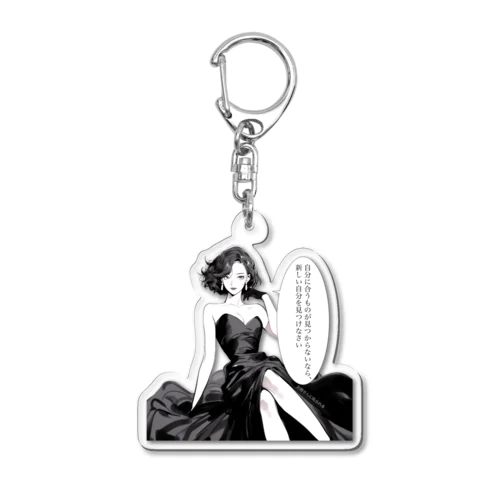 お姉さんに叱られる　ドレスのお姉さん Acrylic Key Chain