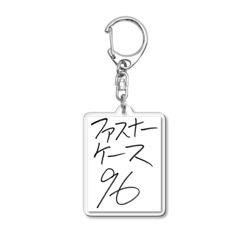 職場で見つけたメモ書き Acrylic Key Chain