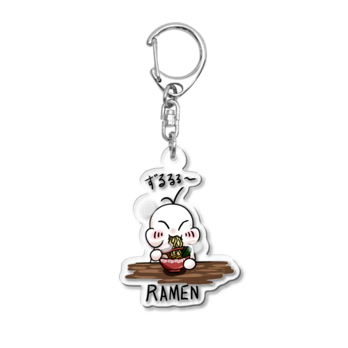 もぐもぐちゃん(ラーメン) Acrylic Key Chain