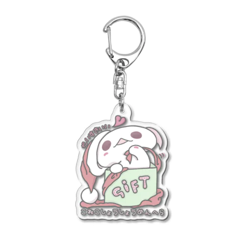 アクリル「ぎふと…えへへ」 Acrylic Key Chain