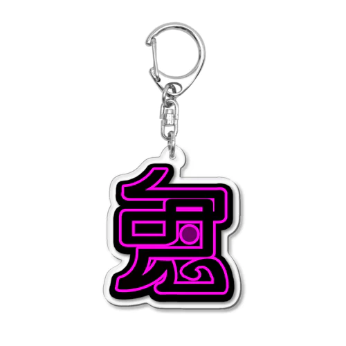 一画鬼P Acrylic Key Chain