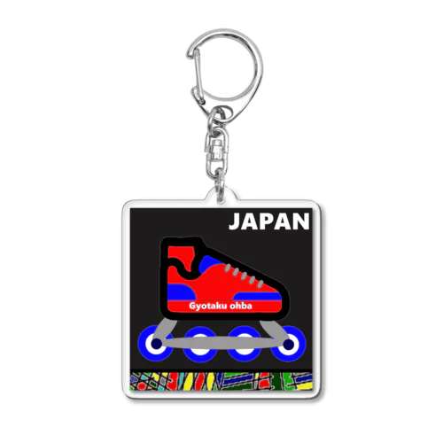 ローラースケート Acrylic Key Chain