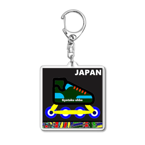 ローラースケート Acrylic Key Chain