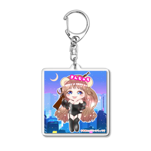 まんじゅう Acrylic Key Chain