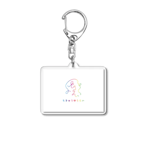 ちきゅうゆうえいlogo Acrylic Key Chain