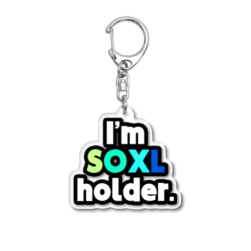 I'm SOXL holder. アクリルキーホルダー