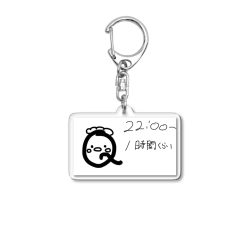 20230527　＜Q＞IQ5300000000のかっぱによる謎解き冒険バラエティー番組 Acrylic Key Chain