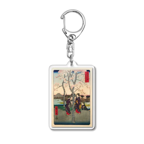 広重「冨二三十六景⑦　東都墨田堤」歌川広重の浮世絵 Acrylic Key Chain