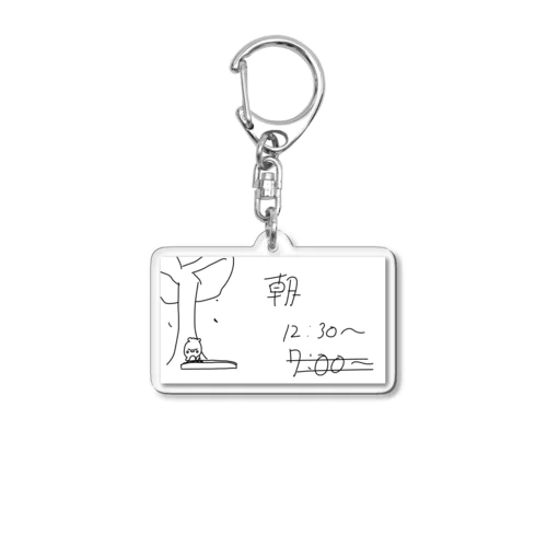 20220520　昼　作業すっぞ！！！ Acrylic Key Chain