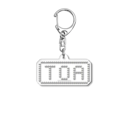 とあさん専用（メタリックシルバー） Acrylic Key Chain