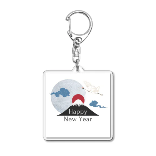 Happy New Year Acrylic Key Chain