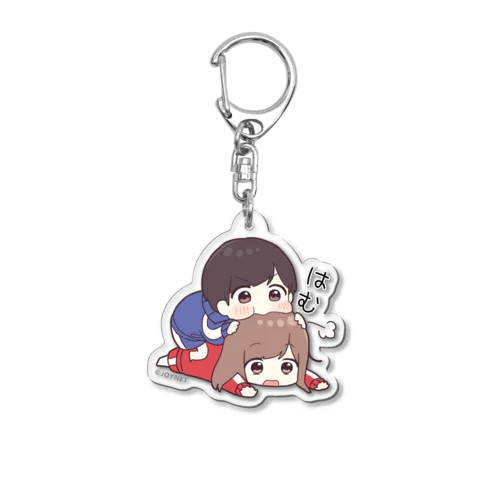 ジャージくん「はむはむ」 Acrylic Key Chain