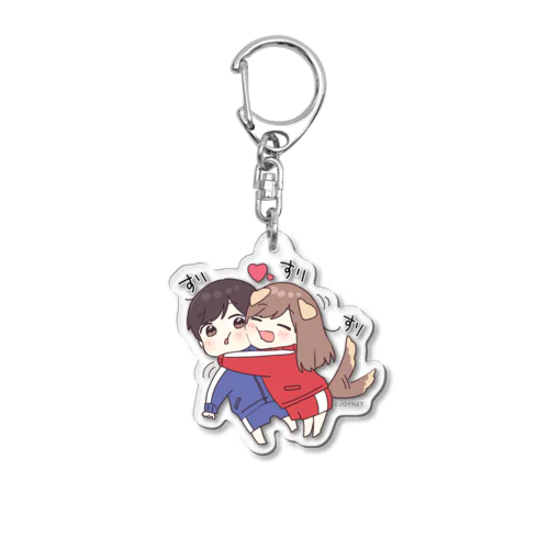 ジャージちゃん「すりすり♡」 Acrylic Key Chain