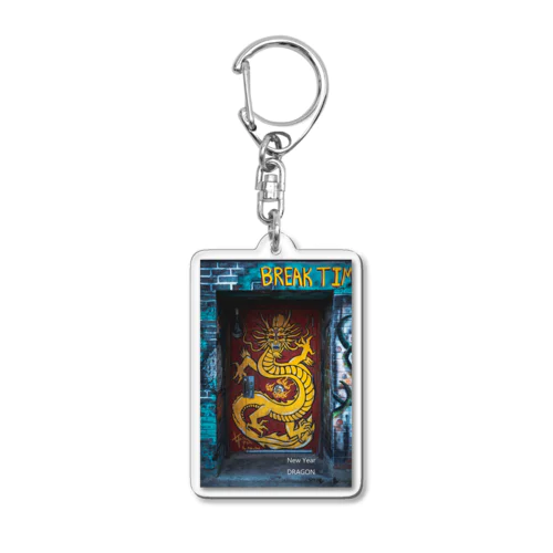 New Year DRAGON Acrylic Key Chain