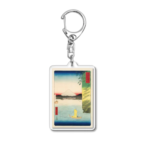 広重「冨二三十六景⑯　武蔵本牧のはな」歌川広重の浮世絵 Acrylic Key Chain